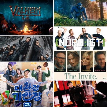 Nördigt - Den om Valheim 1.0, The Invite, The Shadow's Edge samt Kians Bizarre B&B